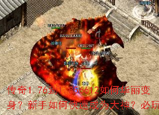 ����1.76��1.856612��λ���������������ο��ٳ�Ϊ���񣿱��湥��ȫ����