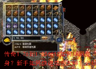 ����1.76��1.856612��λ���������������ο��ٳ�Ϊ���񣿱��湥��ȫ����