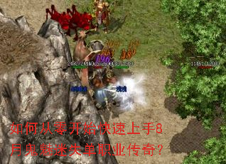 ��δ��㿪ʼ��������8�¹�����ʧ��ְҵ���棿