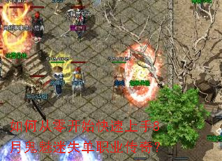 ��δ��㿪ʼ��������8�¹�����ʧ��ְҵ���棿