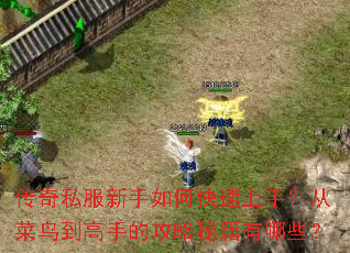 ����˽��������ο������֣��Ӳ��񵽸��ֵĹ����ؼ�����Щ��