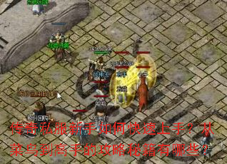 ����˽��������ο������֣��Ӳ��񵽸��ֵĹ����ؼ�����Щ��