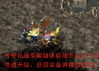 ����˽����ҫ���������ô�棿������ο�����������ȡװ������սBOSS��