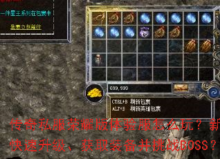 ����˽����ҫ���������ô�棿������ο�����������ȡװ������սBOSS��