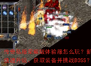 ����˽����ҫ���������ô�棿������ο�����������ȡװ������սBOSS��