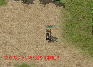 ��ɳս�������վλ��ʤ��