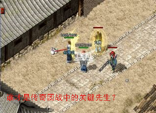 ˭���Ǵ�����ս�еĹؼ�������