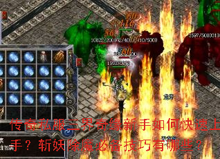 ����˽��������Ե������ο������֣�ն����ħ�ر���������Щ��