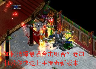 ���ѡ����ǿ�ϻ���ϣ���˾������������ִ����°汾