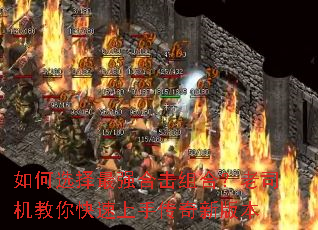 ���ѡ����ǿ�ϻ���ϣ���˾������������ִ����°汾