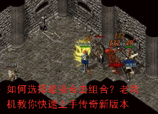 ���ѡ����ǿ�ϻ���ϣ���˾������������ִ����°汾