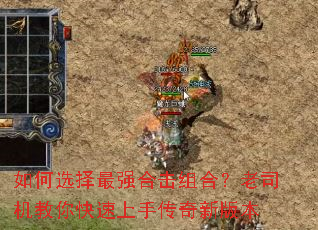 ���ѡ����ǿ�ϻ���ϣ���˾������������ִ����°汾