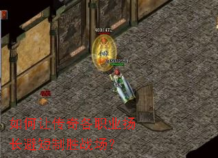 ����ô����ְҵ�ﳤ�ܶ���ʤս����