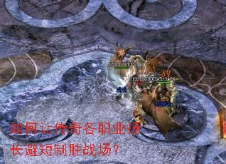 ����ô����ְҵ�ﳤ�ܶ���ʤս����