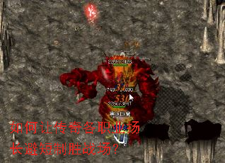 ����ô����ְҵ�ﳤ�ܶ���ʤս����