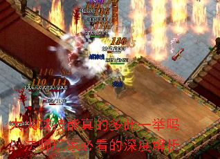 ���������Ķ��һ���𣿷�ʦ��ұؿ�����Ƚ���