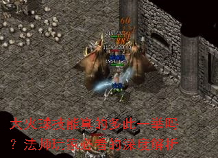 ���������Ķ��һ���𣿷�ʦ��ұؿ�����Ƚ���