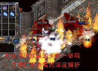 ���������Ķ��һ���𣿷�ʦ��ұؿ�����Ƚ���