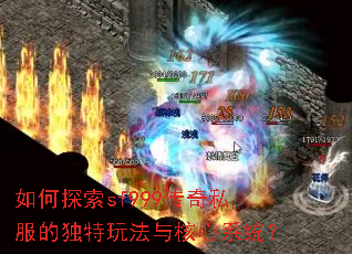 ���̽��sf999����˽���Ķ����淨�����ϵͳ��