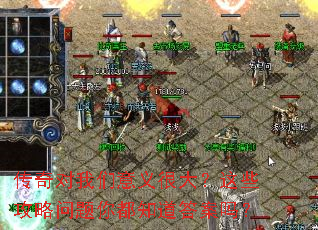 �������������ܴ���Щ���������㶼֪������