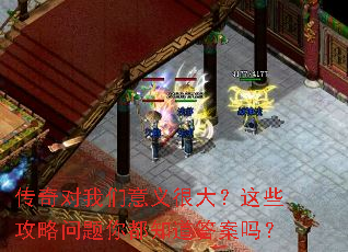 �������������ܴ���Щ���������㶼֪������