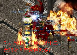 ���սʿ����ʦ����ʿ����ְҵ�кζ��ؼ��⣿