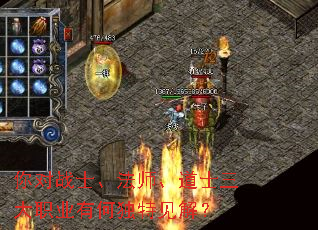 ���սʿ����ʦ����ʿ����ְҵ�кζ��ؼ��⣿