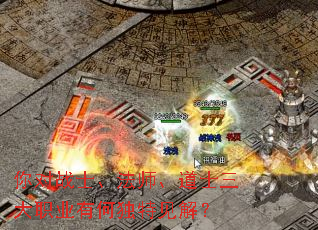 ���սʿ����ʦ����ʿ����ְҵ�кζ��ؼ��⣿