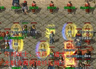 ���սʿ����ʦ����ʿ����ְҵ�кζ��ؼ��⣿