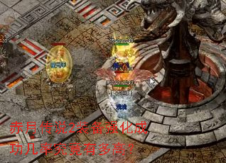 ���´�˵2װ��ǿ���ɹ����ʾ����ж�ߣ�