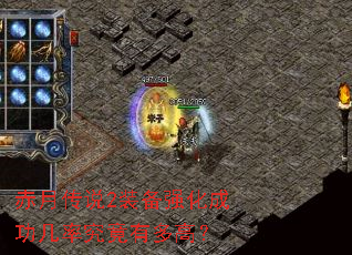 ���´�˵2װ��ǿ���ɹ����ʾ����ж�ߣ�