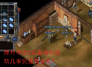 ���´�˵2װ��ǿ���ɹ����ʾ����ж�ߣ�