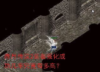 ���´�˵2װ��ǿ���ɹ����ʾ����ж�ߣ�