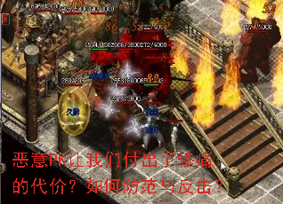 ����PK�����Ǹ����˲�ʹ�Ĵ��ۣ���η����뷴����