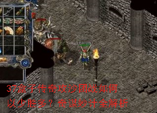 37���Ӵ��湥ɳ��ս�������ʤ�ࣿ��ı���ȫ����