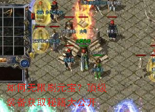 �������ˢԪ��������װ����ȡ�ؼ��󹫿�