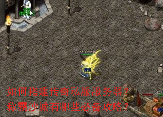 ��δ����˽�����������ư�ɳ������Щ�ر����ԣ�