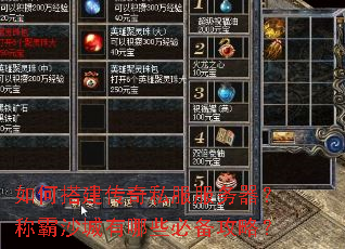 ��δ����˽�����������ư�ɳ������Щ�ر����ԣ�