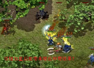 �������Ǻ��ܴ�����Щ����Ч����