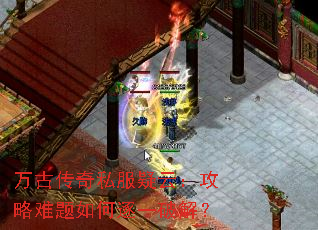 ��Ŵ���˽�����ƣ��������������һ�ƽ⣿