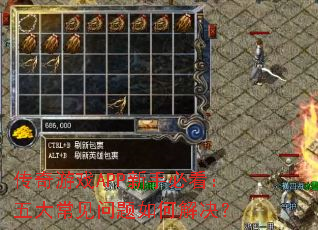 ������ϷAPP���ֱؿ�����󳣼�������ν����