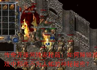 ���濪���������ؼ�����ν�����Ϸ����Щ��Ϊ��֪���������ܣ�