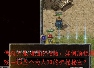 ���濪���������ؼ�����ν�����Ϸ����Щ��Ϊ��֪���������ܣ�