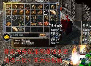 �ļҴ���˽���߱��汾��ֵ��һ�棿�����ָ·