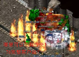 ����������ش���1.76�����ͻ��ˣ�