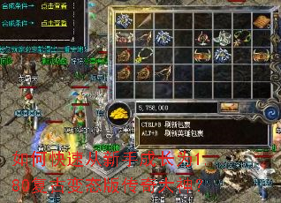 ��ο��ٴ����ֳɳ�Ϊ1.80���ű�̬�洫�����