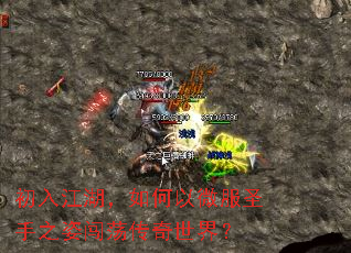 ���뽭���������΢��ʥ��֮�˴����������磿