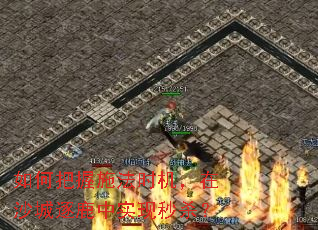 ��ΰ���ʩ��ʱ������ɳ����¹��ʵ����ɱ��
