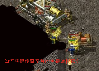 ��λ�ô�����������GMȨ�ޣ�