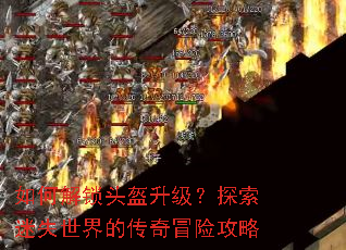 ��ν���ͷ��������̽����ʧ����Ĵ���ð�չ���